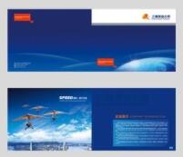 物流公司畫冊(cè)設(shè)計(jì)公司，它這些方面很優(yōu)秀你知道嗎