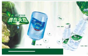 礦泉水產(chǎn)品畫冊(cè)設(shè)計(jì)公司 如何設(shè)計(jì)品牌形象