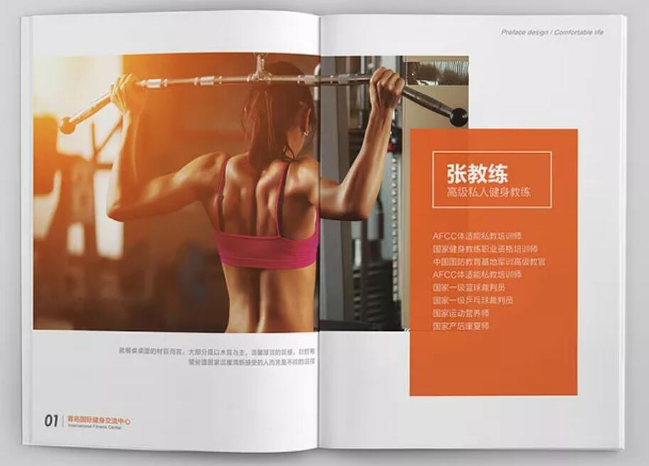 會所畫冊設計公司的表現手段有哪些呢 你需要掌握的技能