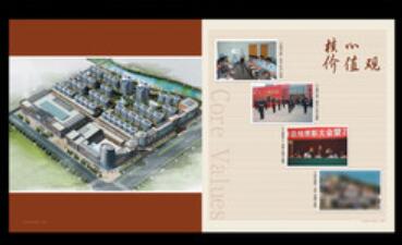 地產(chǎn)畫冊設(shè)計(jì)公司