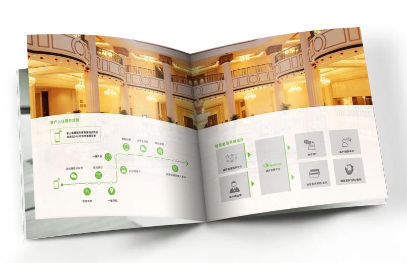 畫冊設(shè)計(jì)