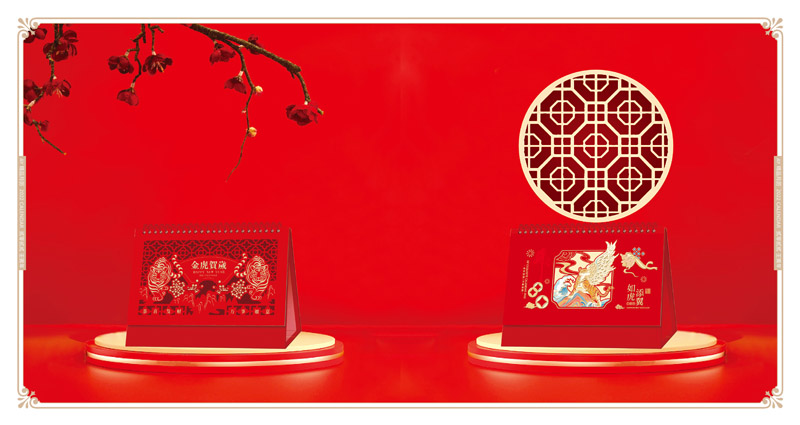 2022精美臺(tái)歷新款- 精美臺(tái)歷2022年新款-2022創(chuàng)意臺(tái)歷