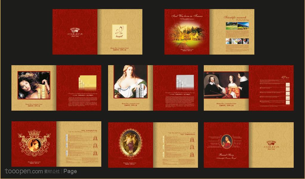 廣州畫冊設(shè)計