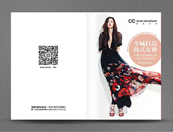 流金歲月（發(fā)型）