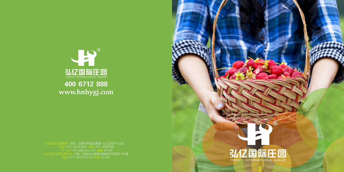 弘億國際莊園-1.jpg