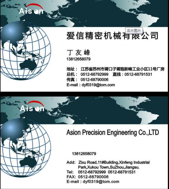 QQ截圖20170422102142.png QQ截圖20170422102142.png