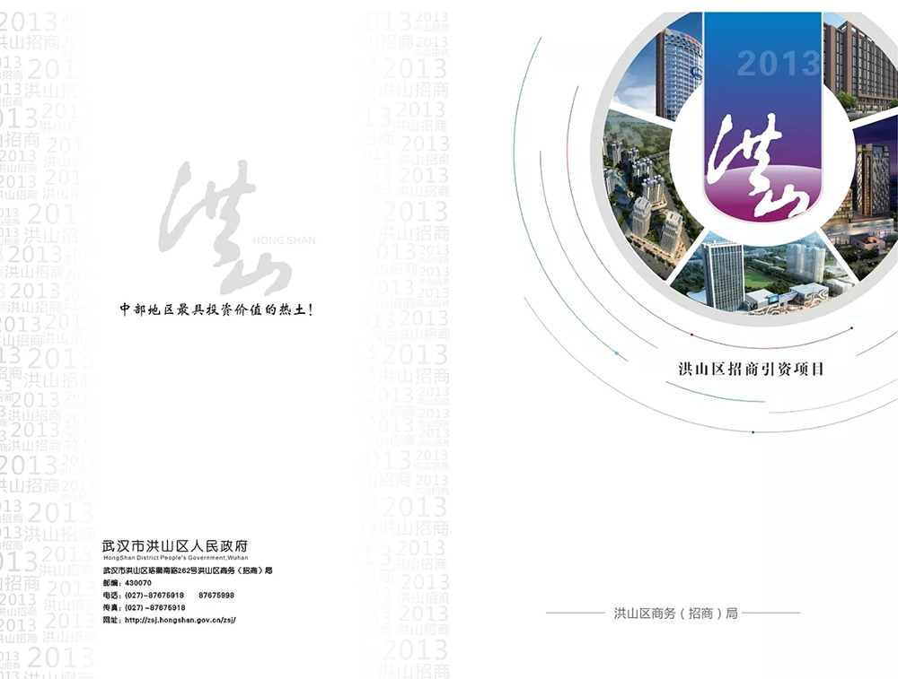 房地產(chǎn)畫冊設(shè)計具有的特點