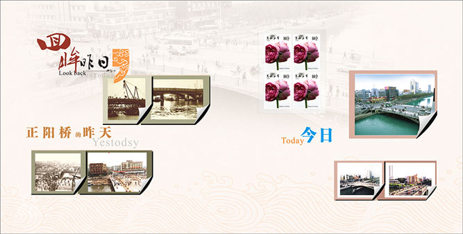 水利集團(tuán)畫冊(cè)設(shè)計(jì)