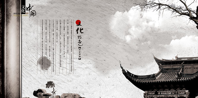 巴渝集團(tuán)畫冊(cè)設(shè)計(jì)