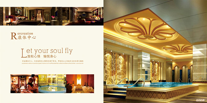 科學(xué)城附近集團(tuán)畫冊(cè)設(shè)計(jì)公司