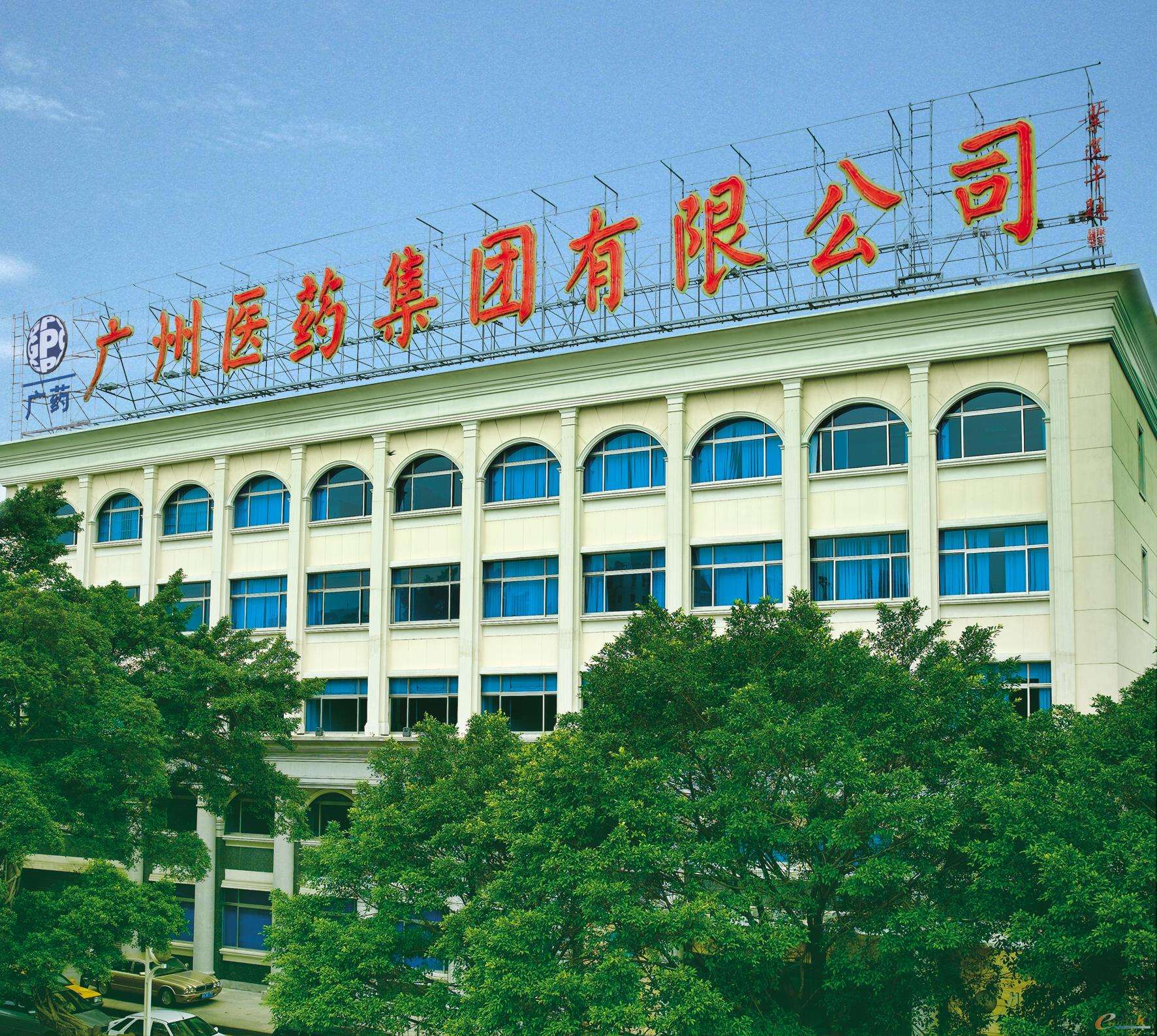 廣藥集團(tuán)宣傳畫(huà)冊(cè)設(shè)計(jì)