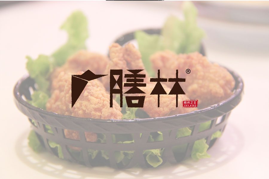 食品vi手冊設計