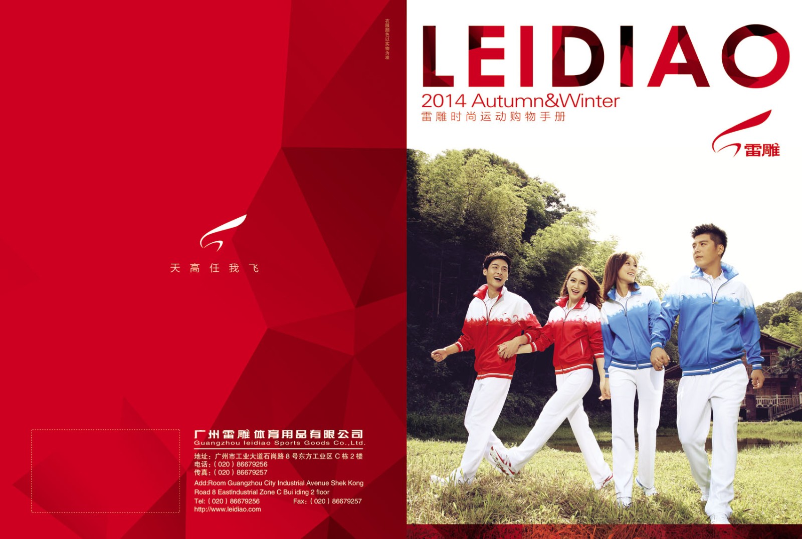 怎么做出各行業(yè)中最有價(jià)值的畫冊(cè)？