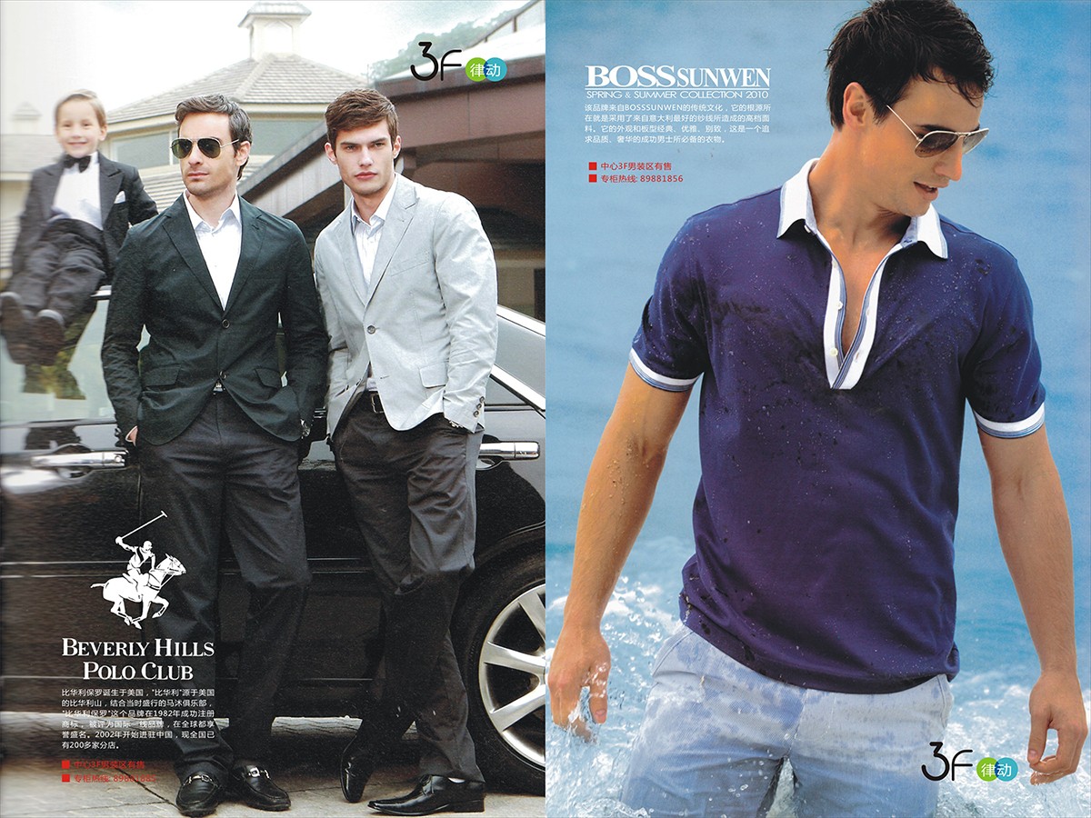 廣州新塘畫冊設(shè)計，廣州新塘單張設(shè)計，廣州新塘海報宣傳冊設(shè)計制作印刷