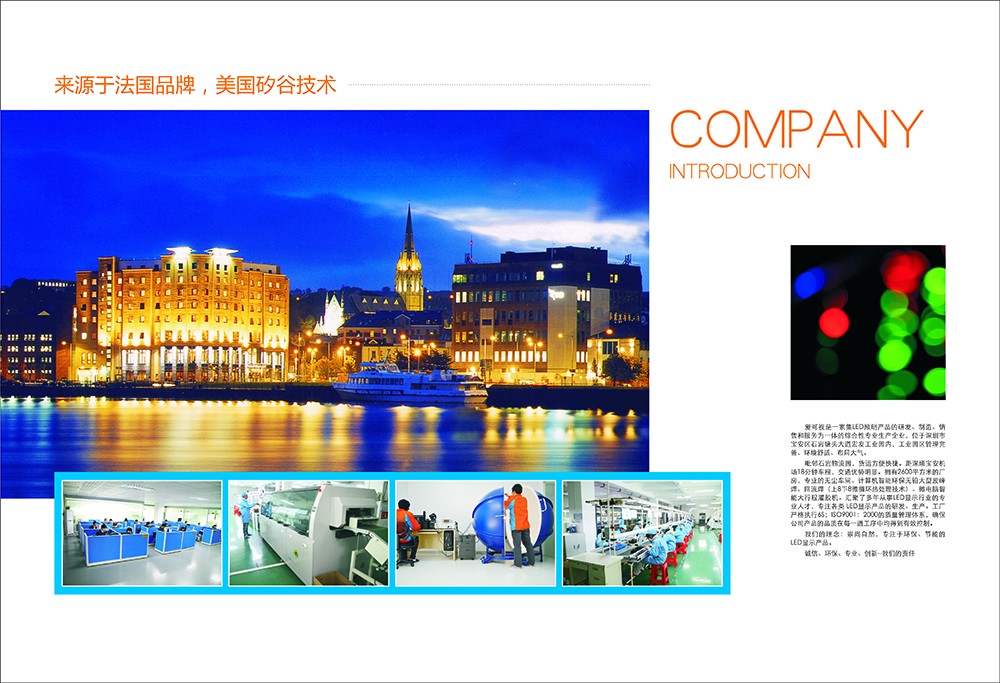 佛山禪城燈具畫冊設(shè)計，燈具海報設(shè)計，燈具單張設(shè)計