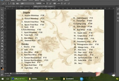 廣州宣傳冊設(shè)計_產(chǎn)品宣傳冊_宣傳彩頁_目錄宣傳冊_企業(yè)宣傳冊設(shè)計/排版/制作公司