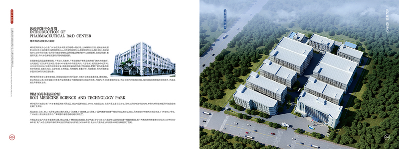 企業(yè)集團公司宣傳畫冊設(shè)計案例欣賞03-04.jpg