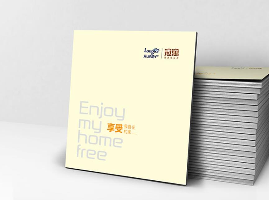 廣州企業(yè)宣傳冊設(shè)計-廣州企業(yè)宣傳冊設(shè)計公司-廣州企業(yè)宣傳冊