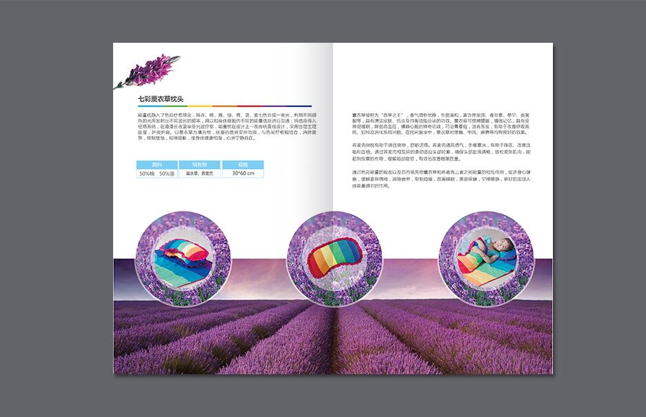 產品宣傳冊中的文字制作