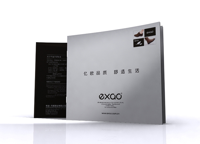 西鄉(xiāng)產(chǎn)品畫冊設(shè)計公司