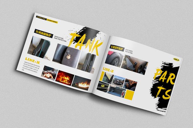 汽車用品畫冊(cè)設(shè)計(jì)公司,汽車用品畫冊(cè)設(shè)計(jì)