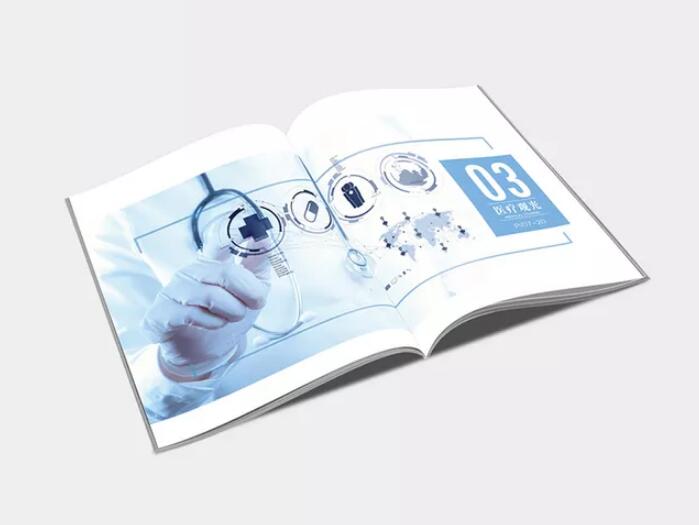 醫(yī)療行業(yè)畫冊設(shè)計(jì)案例,醫(yī)療行業(yè)畫冊設(shè)計(jì)公司