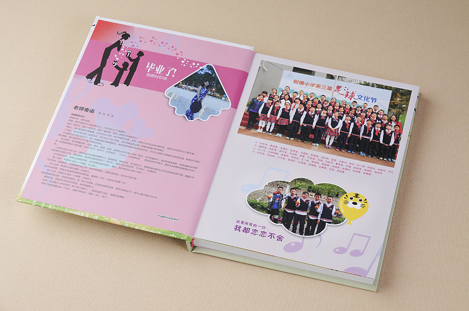 畢業(yè)畫冊設(shè)計(jì)公司