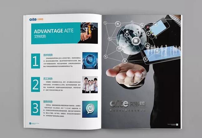 科技公司畫冊設(shè)計案例,科技公司畫冊設(shè)計欣賞