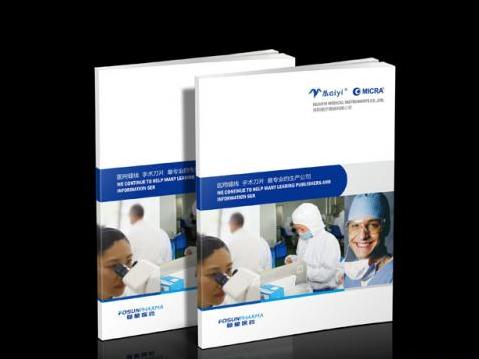 醫(yī)療畫冊設(shè)計(jì)公司收費(fèi)標(biāo)準(zhǔn) 畫冊設(shè)計(jì)公司是怎樣工作的