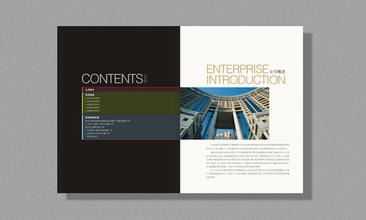 彩印公司畫冊設(shè)計(jì)公司,彩印公司畫冊設(shè)計(jì)