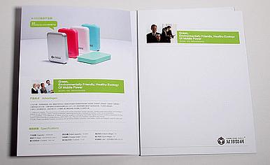 電子行業(yè)畫冊(cè)設(shè)計(jì)公司