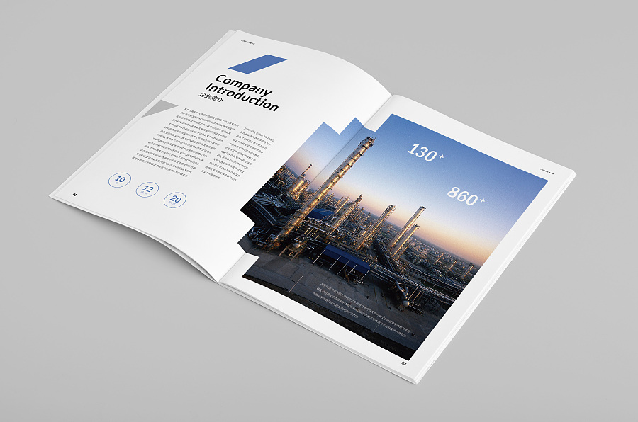 專業(yè)的工廠畫冊(cè)設(shè)計(jì)公司告訴你為什么要給工廠設(shè)計(jì)畫冊(cè)
