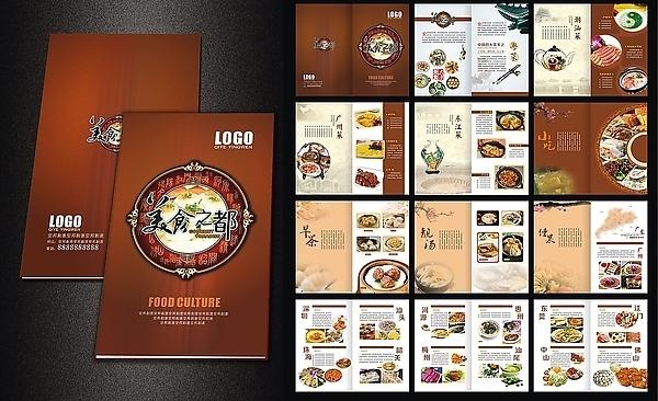 古柏品牌設(shè)計是值得推薦的一家食品宣傳畫冊設(shè)計公司