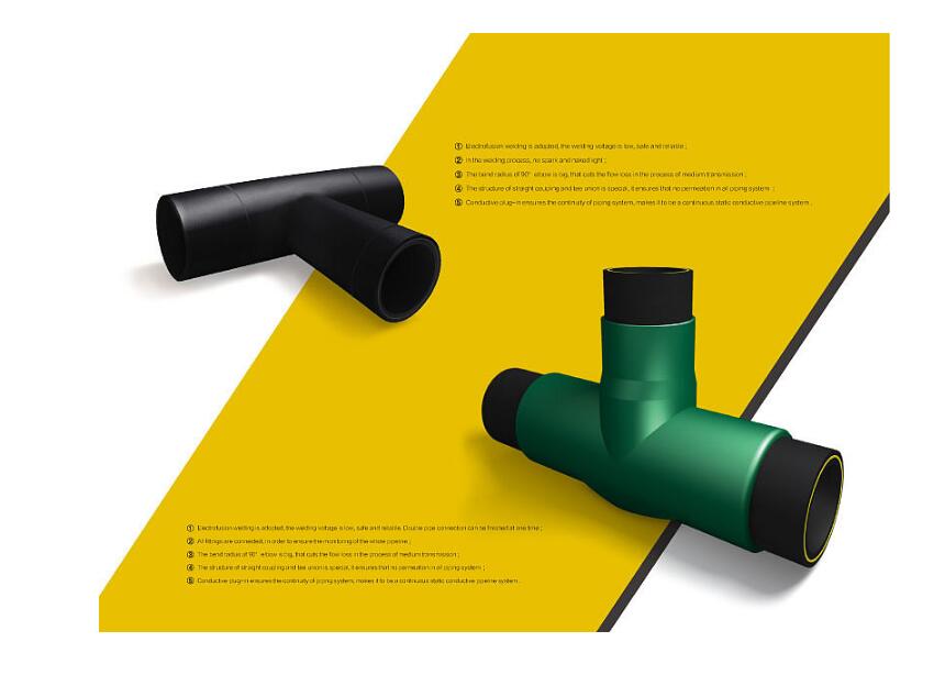 膠管行業(yè)畫(huà)冊(cè)設(shè)計(jì)案例欣賞