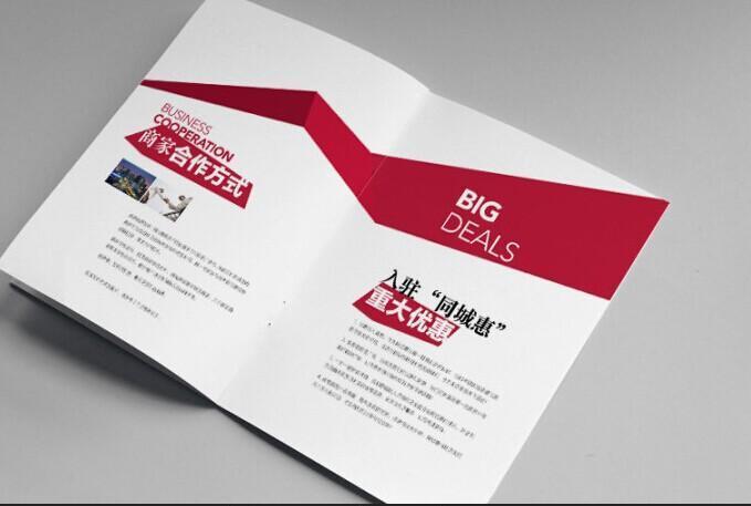 產(chǎn)品手冊(cè)設(shè)計(jì)公司