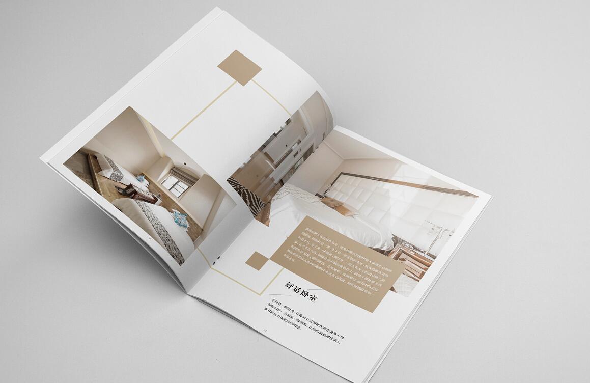 廣州民宿旅游行業(yè)畫冊設(shè)計案例欣賞