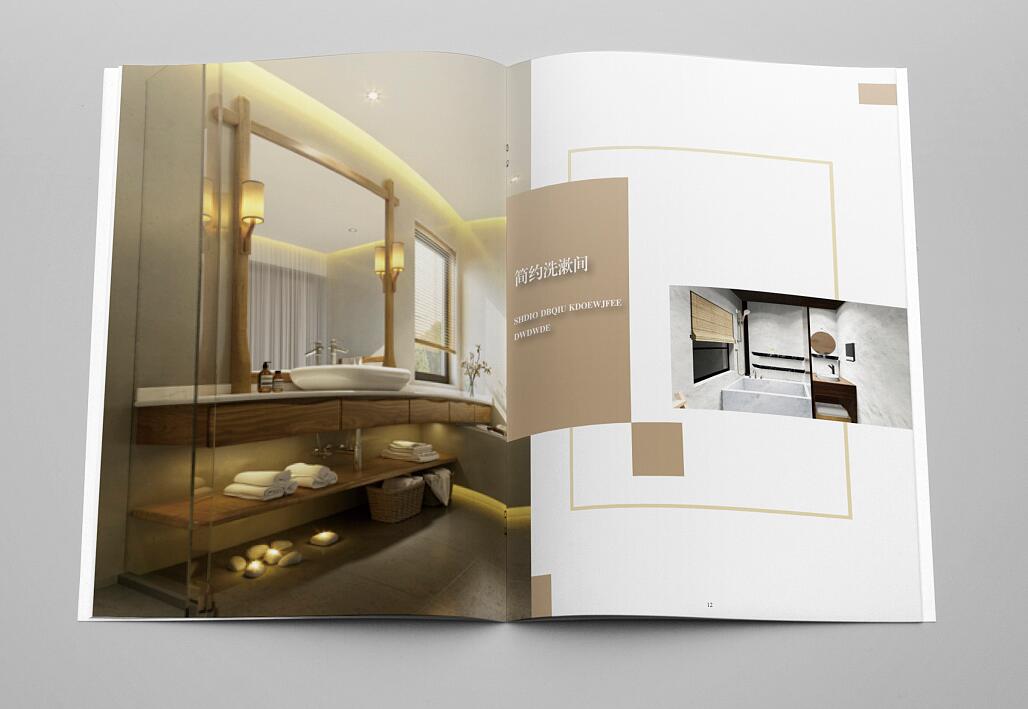 廣州民宿旅游行業(yè)畫冊設(shè)計案例欣賞