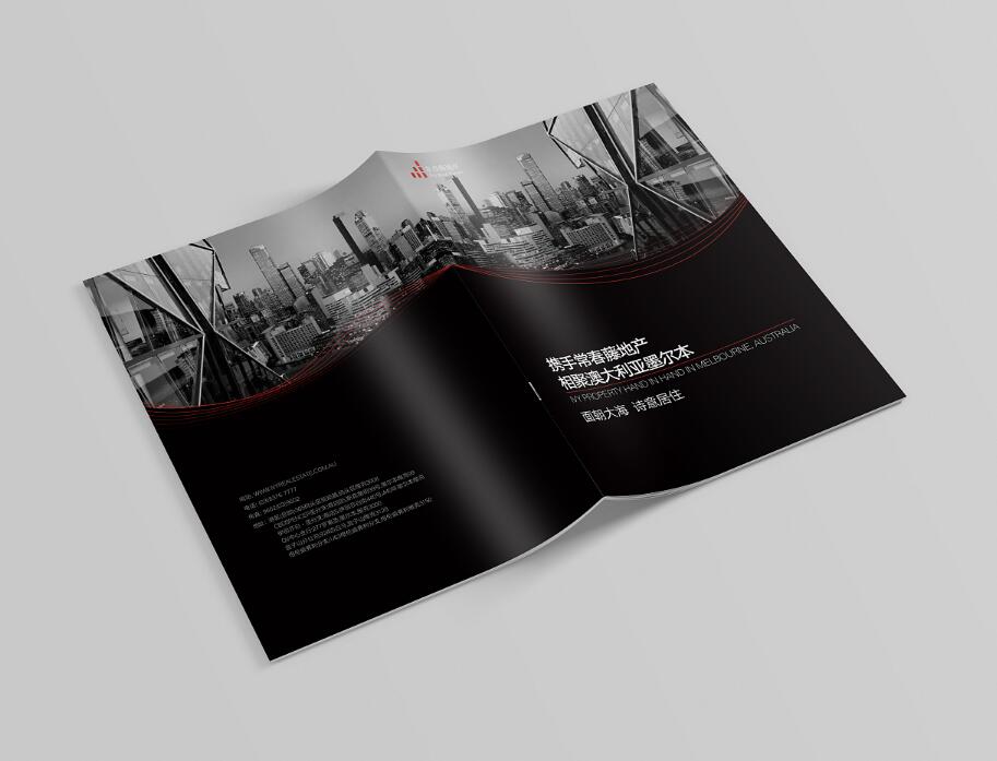 廣州常春藤房地產行業(yè)畫冊設計案例欣賞
