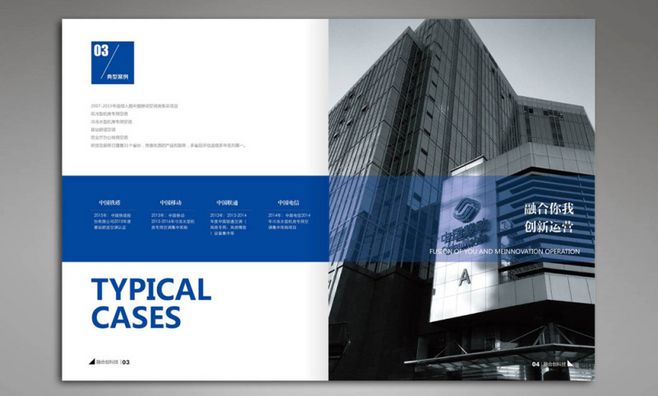 社區(qū)畫(huà)冊(cè)設(shè)計(jì)公司