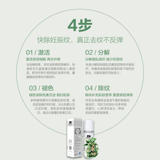 妊娠紋品牌畫冊設(shè)計公司