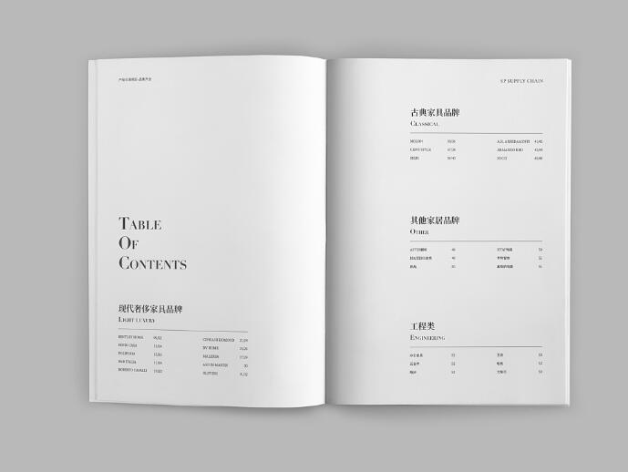 家具行業(yè)畫(huà)冊(cè)設(shè)計(jì)案例欣賞