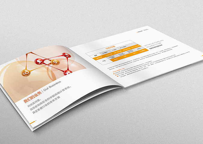 標(biāo)志設(shè)計(jì)公司畫冊(cè)設(shè)計(jì)公司是怎樣設(shè)計(jì)出好看的公司畫冊(cè)的呢