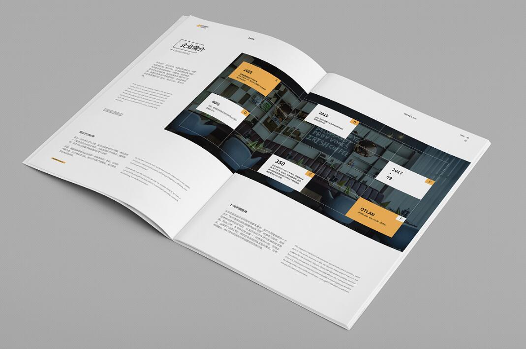 畫(huà)冊(cè)設(shè)計(jì)