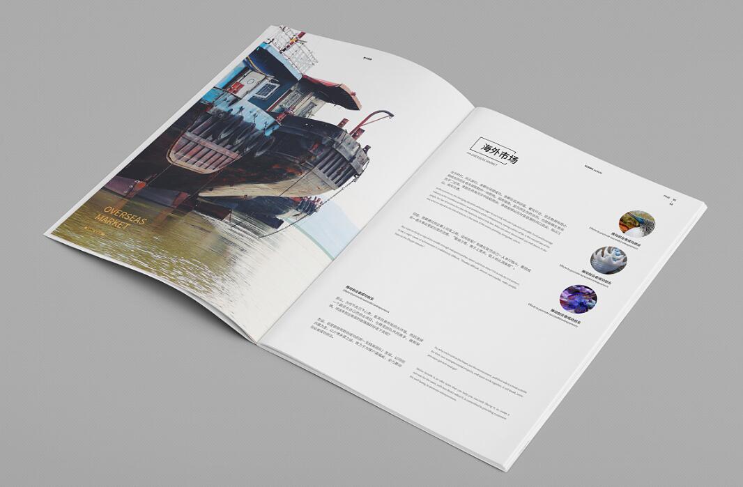 畫(huà)冊(cè)設(shè)計(jì)