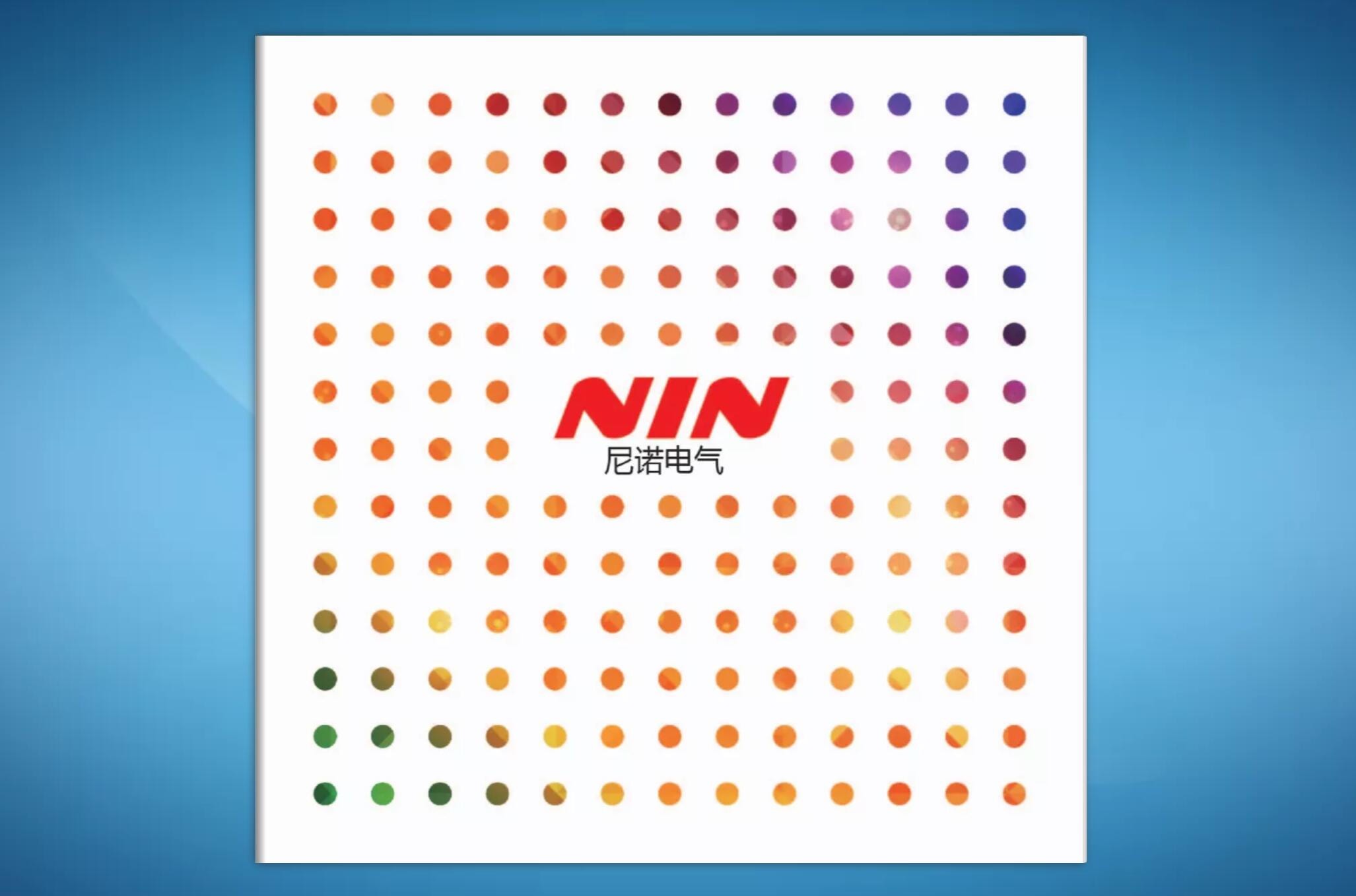 開關(guān)按鈕產(chǎn)品目錄設(shè)計-開關(guān)產(chǎn)品目錄設(shè)計-按鈕目錄設(shè)計公司