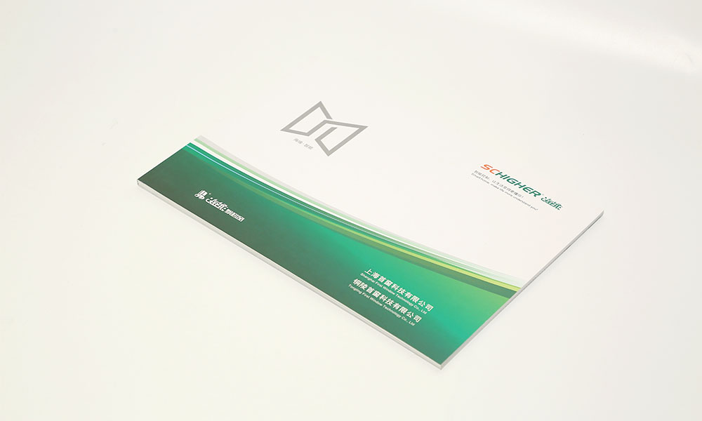 科技公司宣傳畫冊設(shè)計-科技公司宣傳彩頁設(shè)計-科技公司企業(yè)形象畫冊設(shè)計