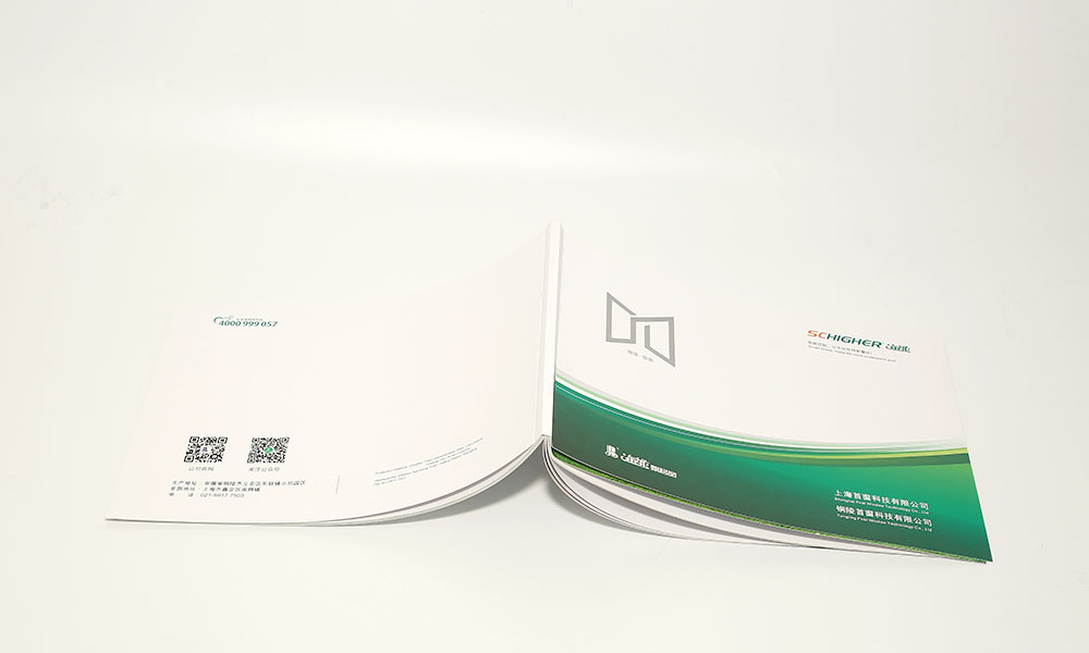 科技公司宣傳畫冊設計