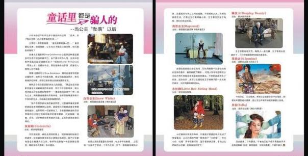 佳能企業(yè)畫冊設(shè)計公司