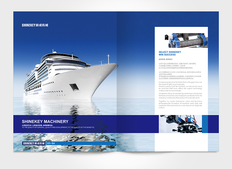 機械產(chǎn)品畫冊設(shè)計,機械產(chǎn)品彩頁設(shè)計