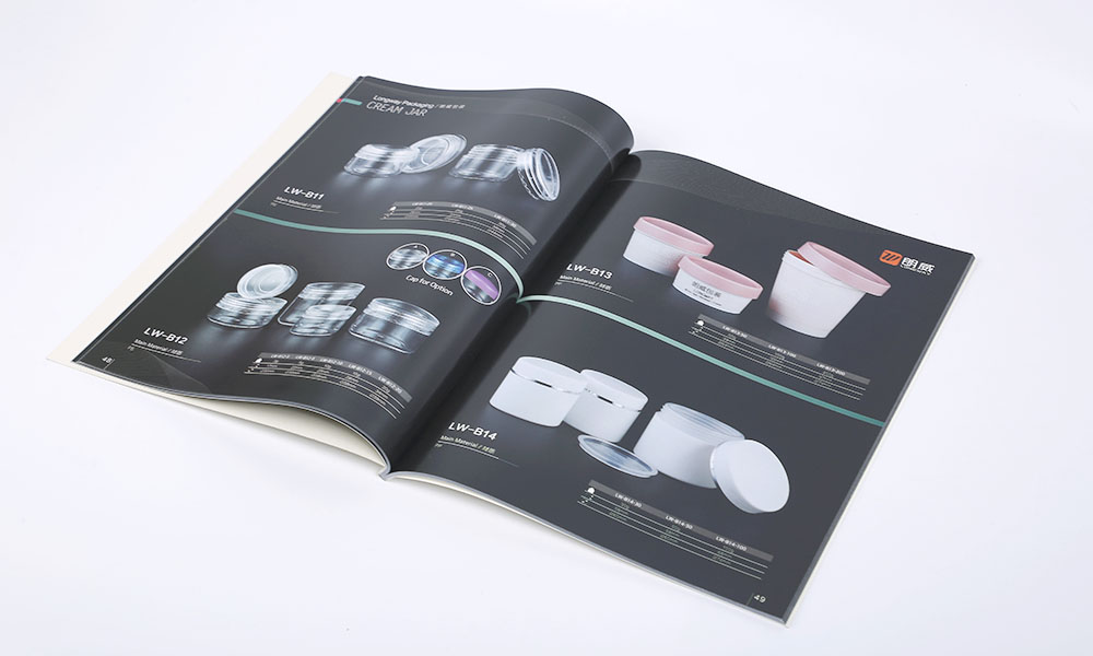 日用包裝產(chǎn)品宣傳手冊(cè)